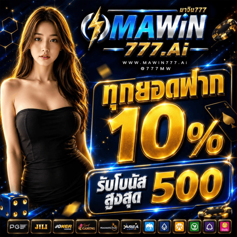 mawin777-3