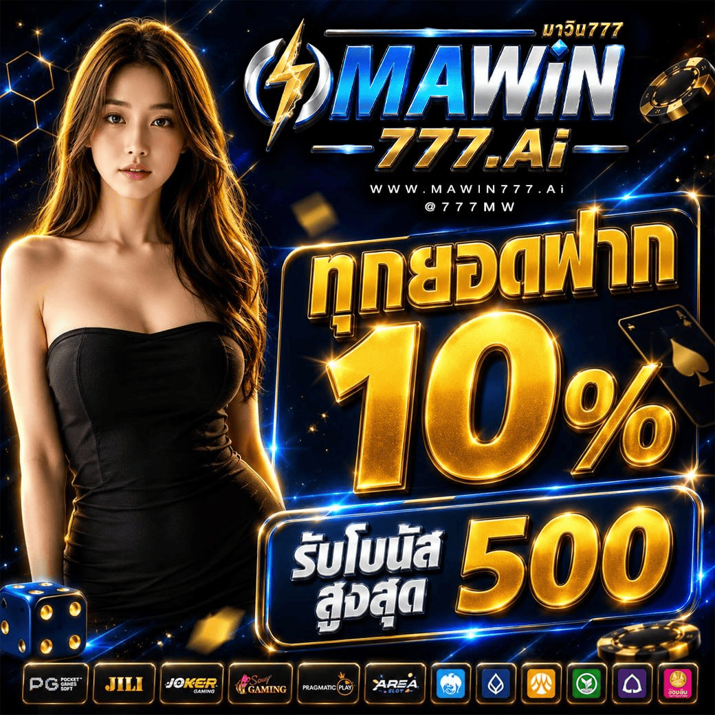 mawin777-3