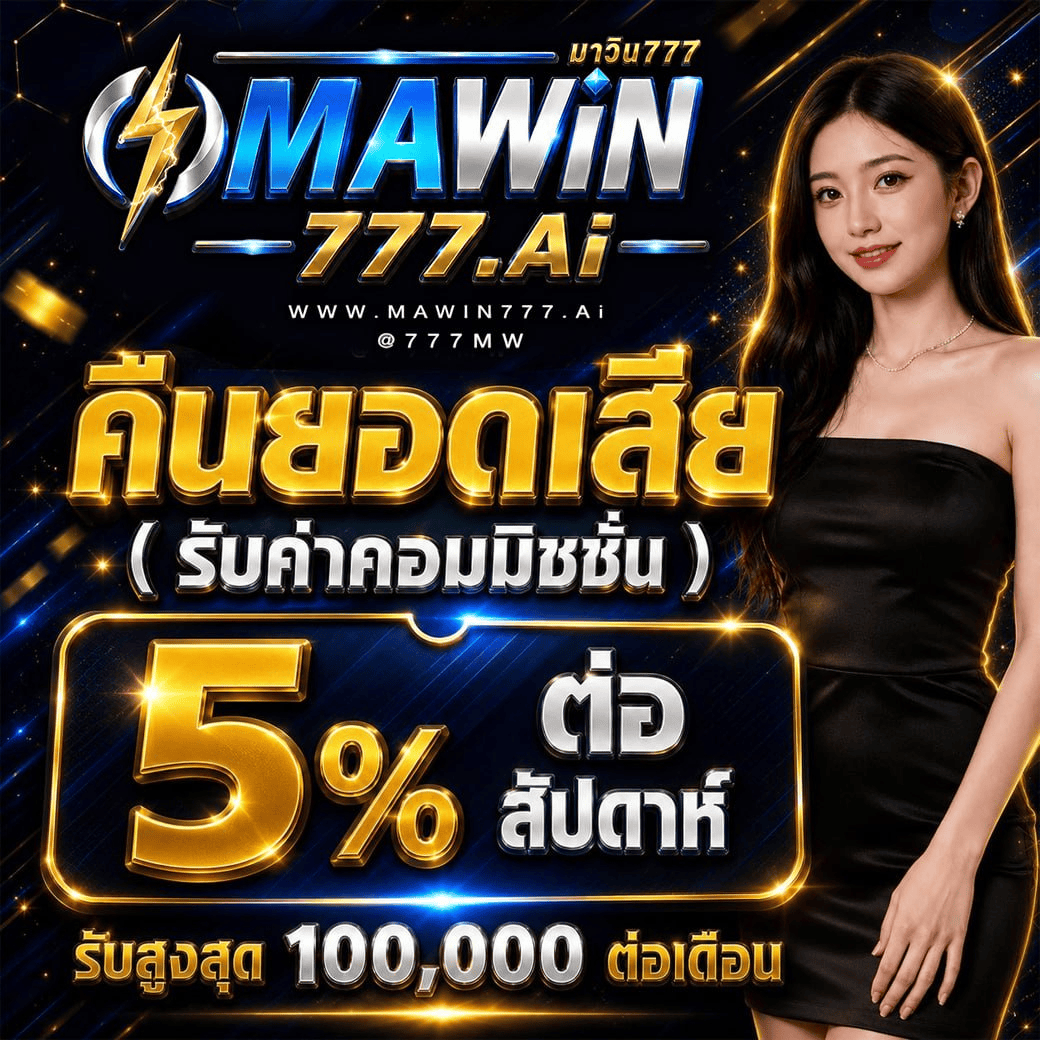 mawin777-4
