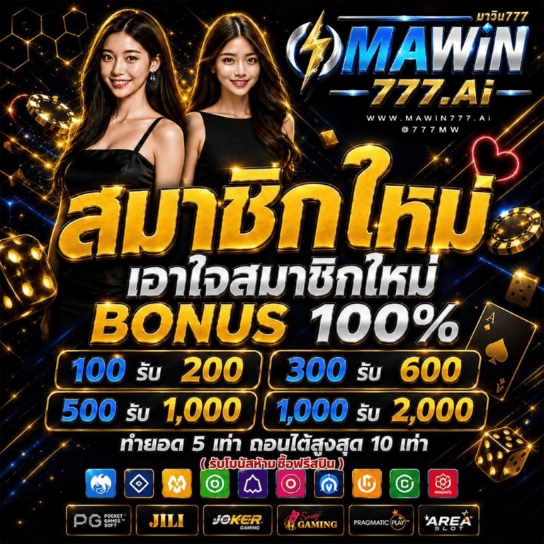 mawin777-5