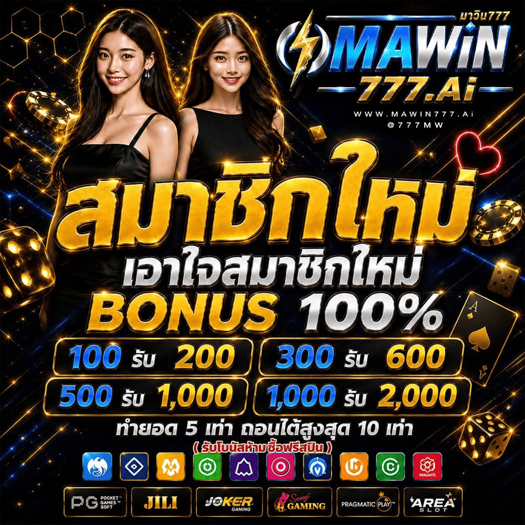 mawin777-5