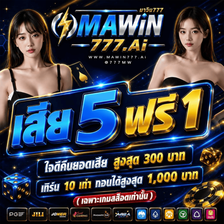 mawin777-6
