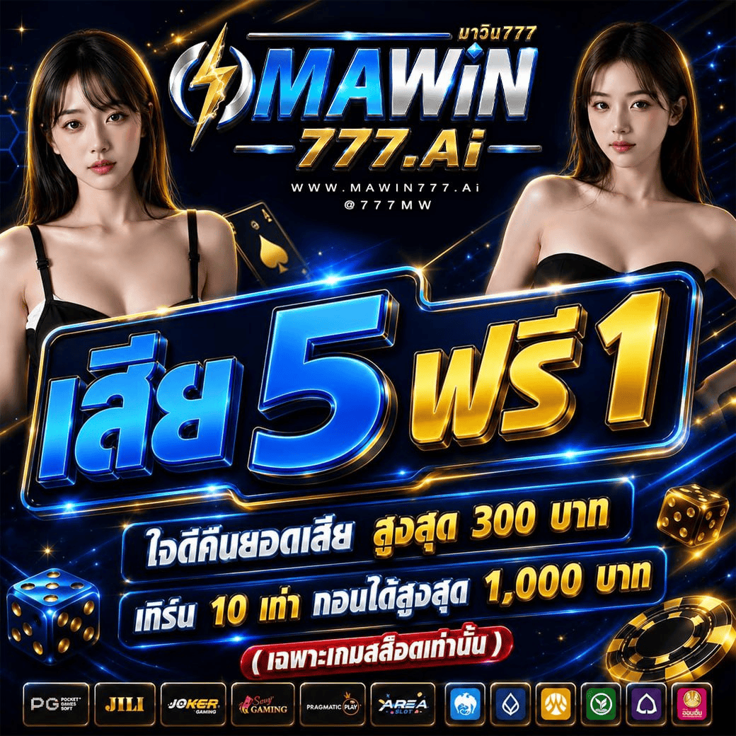 mawin777-6